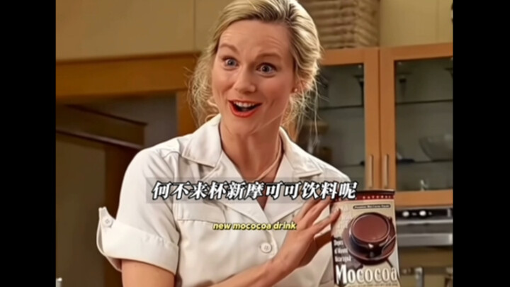 A Movie: Ads Everywhere