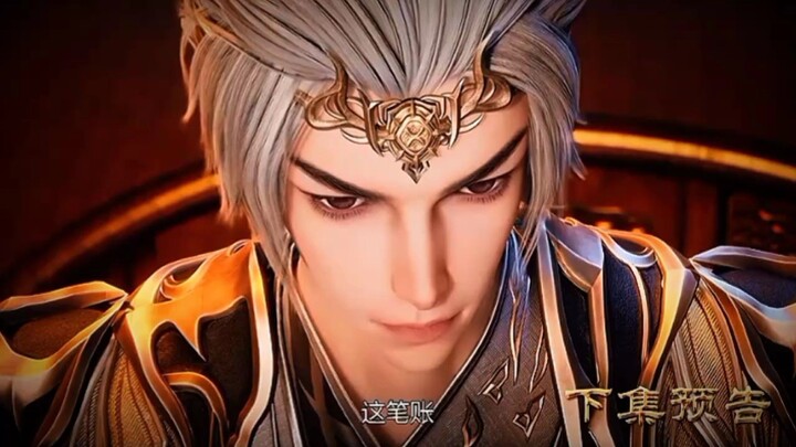 Preview Against The Sky Supreme Eps  498