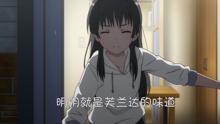 门口明明就是芙兰达的味道