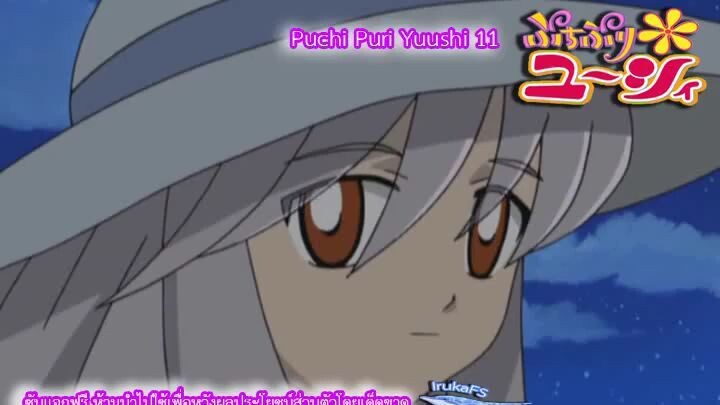 Puchi Puri Yuushi ยูซี่ สาวน้อยมหัศจรรย์11