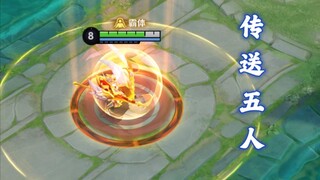 Athena gets reworked again, with a passive that teleports five people and restores health—she's prac