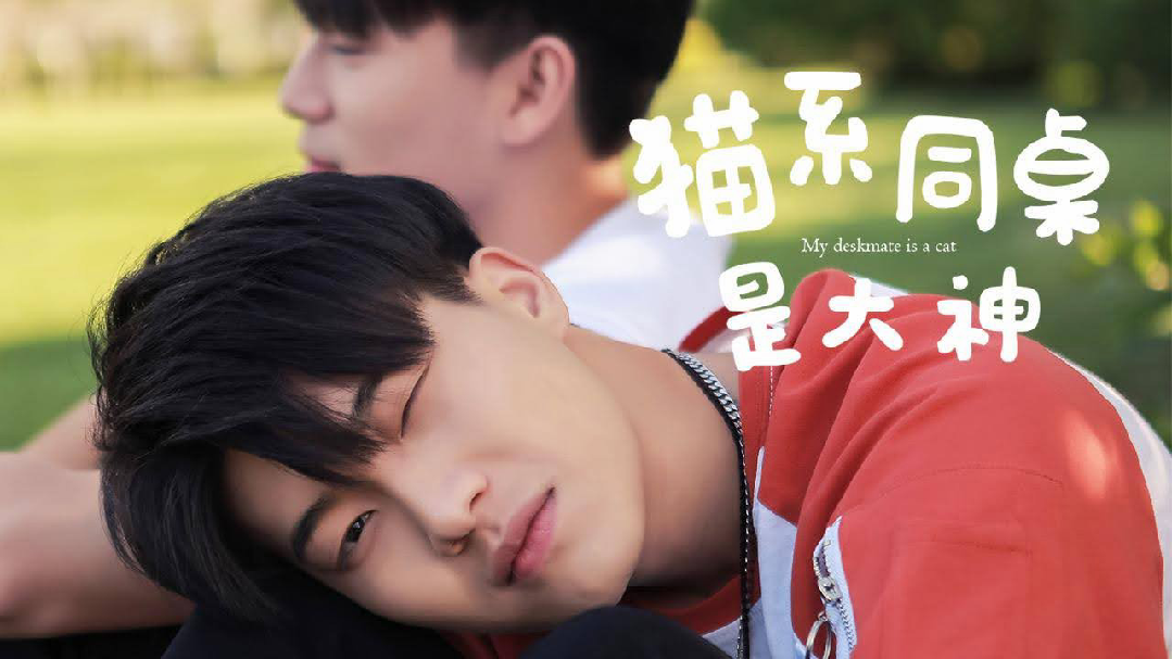 Me Before You Red Dress His Cat (2018) CHINESE MOVIE ENG SUB BiliBili