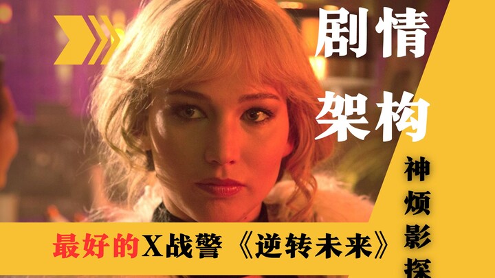 Tại sao nói “Ngược dòng thời gian” là phần hay nhất trong loạt phim X-Men? Phân tích chuyên sâu “Ngư