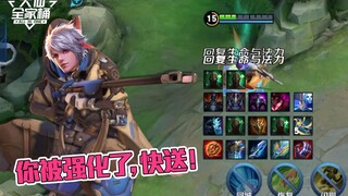 【سلة العائلة الكبيرة للعابد الكبير】 كيف تجعل الـ BUFF كثيرة لدرجة تؤثر على اللعبة؟ شريط الحالة الأطو