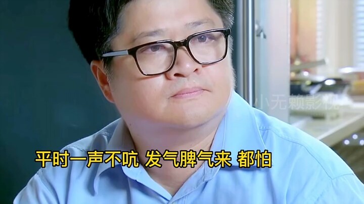 Don’t mess with a quiet, honest guy—otherwise, the consequences will be serious.