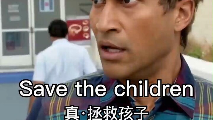 Serius, cuma satu yuan sudah bisa selamatkan seorang anak!