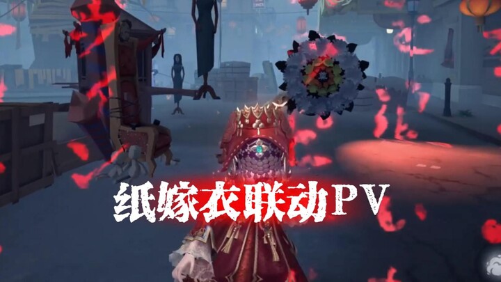 PV kolaborasi Identity V x The Paper Marriage — 31 April, kabur dari Chinatown!