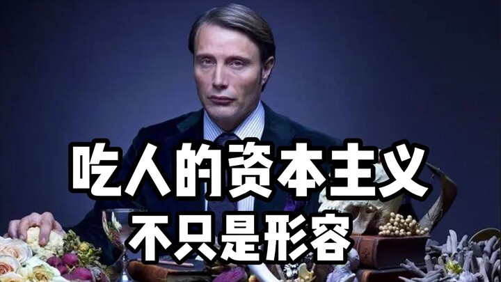 Bạn nghĩ “xã hội tư bản ăn thịt người” chỉ là một cách nói ẩn dụ? Người đàn ông Mỹ cắn xé người ngay