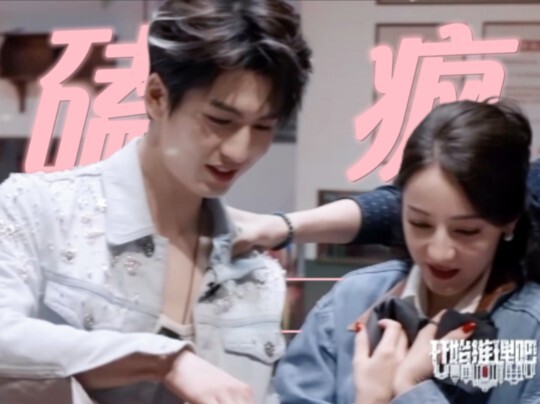 ขี้อิจฉาจนแสดงออกชัด! การเผลอเข้าใกล้แบบไม่รู้ตัวก็คือสัญญาณบอกว่าชอบแล้วนะ! หวานจนใจละลายเลย! 【เฟิง