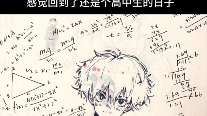 Kumpulan Kertas Draf SMA Saya