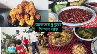 অনেক দিন পড়ে বাহিরে যাচ্ছি ll