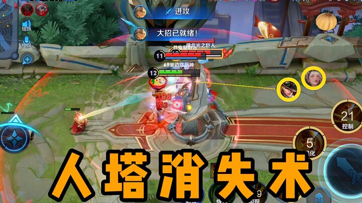 Two people were defending the high ground with full health, and Lao Fuzi destroyed both the people a