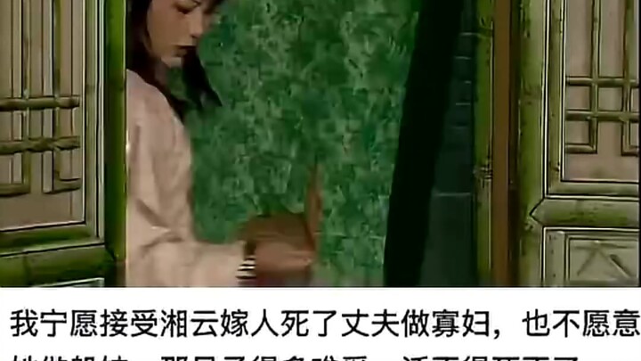 In the past, Baoyu looked down on wealth and power more than anything. Yet in the end, even Xiangyun