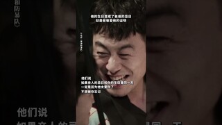 Wang Yibo Formed Police Unit Douyin Update 🥹