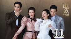 мγ ѕαѕѕγ ωє∂∂ιиg 11 indo