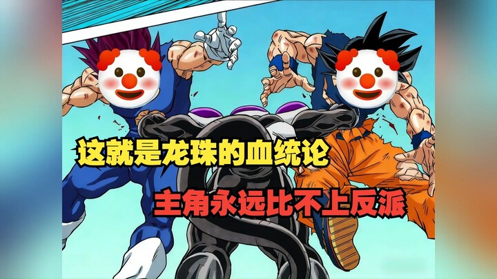 Kẻ hề lớn nhất toàn bộ Bảy Viên Ngọc Rồng: Người khác chỉ cần ngồi một chỗ cày cấp cũng dễ dàng bắt 