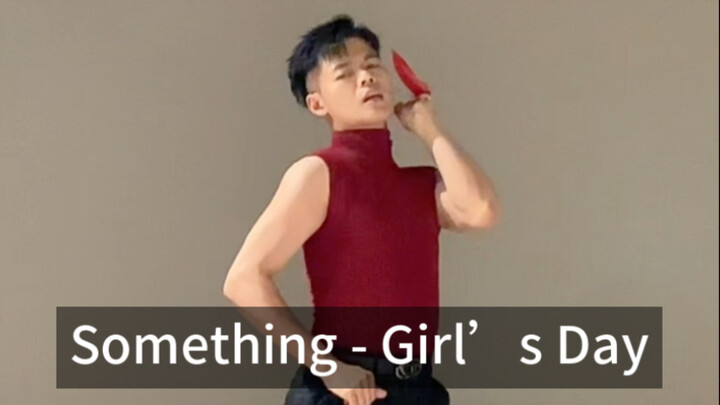 ดูซ้ำเรื่อง Something ส่วนนี้คลาสสิคจริงๆ