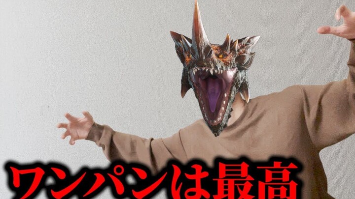 【M Hashi Cooked Meat】The Monster Betting Everything on This One Strike