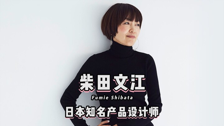 Buné Shibata, desainer produk terkenal asal Jepang dan perancang sofa santai MUJI, menghadirkan gaya