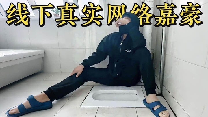 顺着网线把口嗨哥送进去！