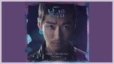 Ha Dong Kyun - Set Me Free (Night Ver) OST Awaken Part 2