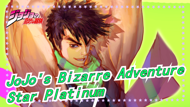 [JoJo's Bizarre Adventure] Star Platinum Music [Electronic Music Remix]