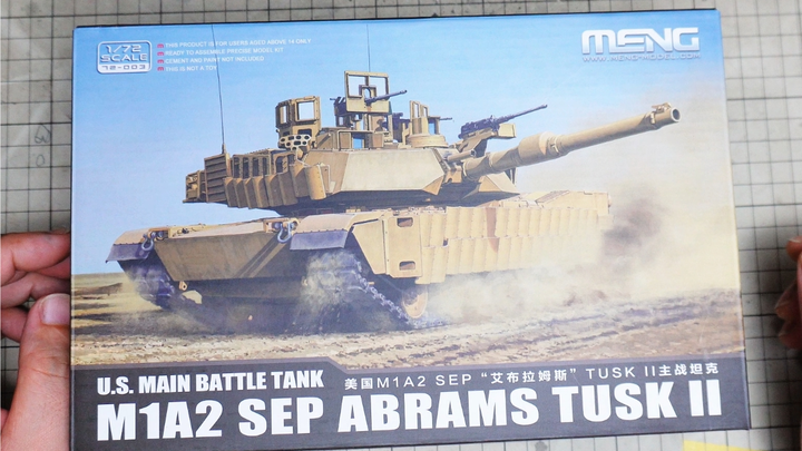 “爱要擦亮眼” MENG 1/72 M1A2 艾布拉姆斯 TUSKII主战坦克