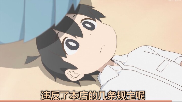 ทานากะหลุดเข้าไปในร้านอาหารแบบสมาชิก งานนี้เลยอึ้งไปเลย