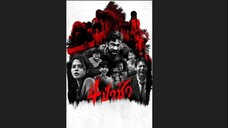 4 ป่าช้า Graveyard Horror (2025)