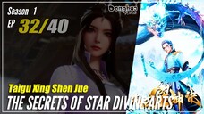 【Taigu Xing Shen Jue】 Season 1 EP 32 - The Secrets of Star Divine Arts | Donghua - 1080P