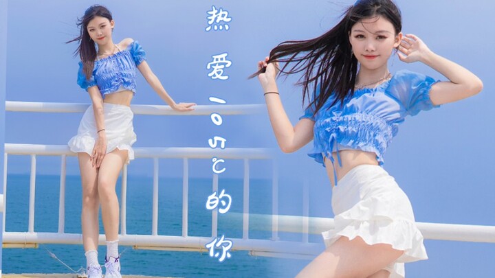 这才是“致郁系甜妹”呀 || 《热爱105°c的你》