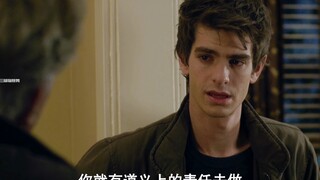 如果没有本叔叔的这句话、也许就没有超凡蜘蛛侠了