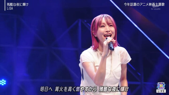 LiSA - Shine in the Cruel Night  [2025.12.26]