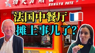 Tuan tanah mencariku, pasti tidak ada hal baik...