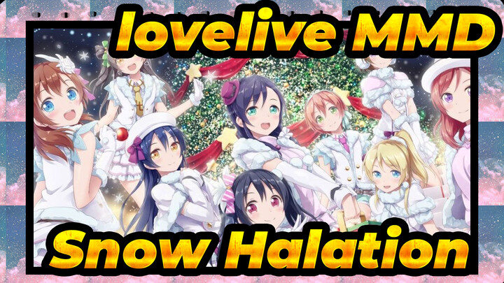 [lovelive! MMD] Snow Halation! The White Miracle!