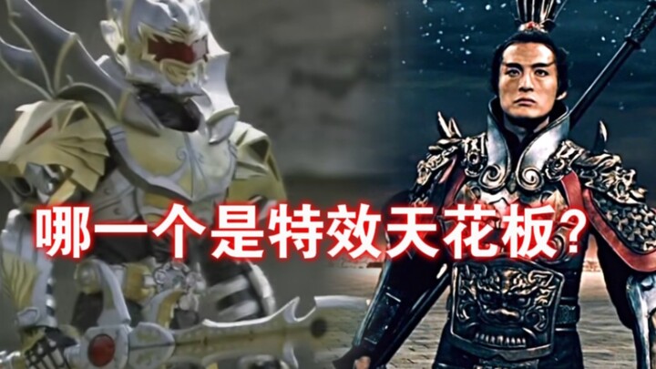 So sánh đỉnh cao kỹ xảo nội địa