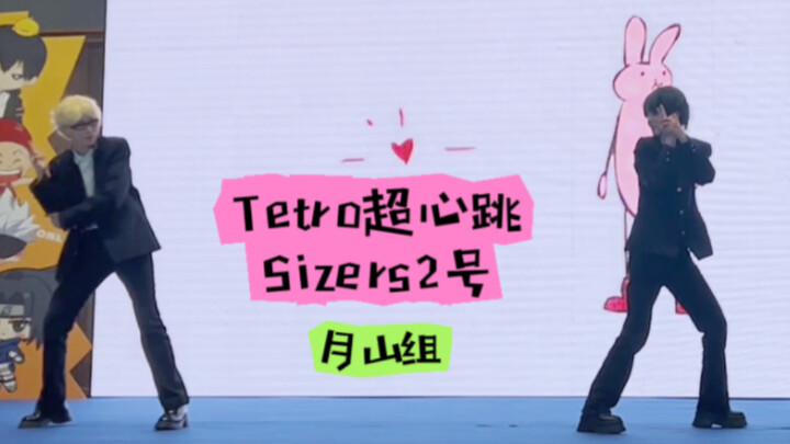 [Nhóm Gukiyama] Tetro Super Heartbeat Szers số 2 [Chụp trực tiếp trên sân khấu]
