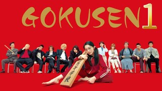Gokusen 1 Ep 9.... 🎌🇯🇵