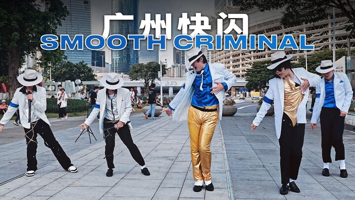 3 era! 5 MJ! Ciptakan kembali adegan konser klasik "Smooth Criminal" I Memperingati 15 tahun wafatny