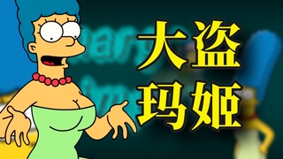 春田镇爆发流感，玛姬锒铛入狱，人设就此崩塌！《辛普森一家》