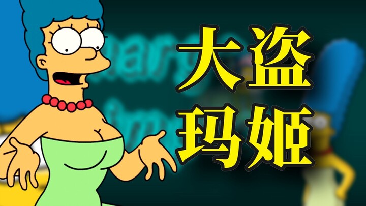 A flu outbreak in Springfield sends Maggie to jail, and her image crumbles!