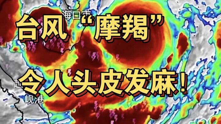 Level ketakutan “Capricorn” bikin bulu kuduk merinding setelah nonton!