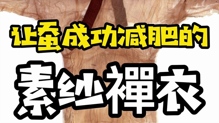 Kucing Kuno | Kamu Benar-Benar Nakal!