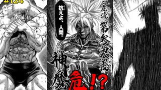【拳愿奥米迦】124话 猛虎危？小飞危矣！