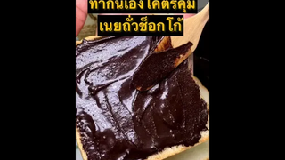 มันเด็ดจนต้องบอกต่อ