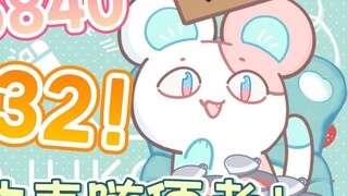 【Mojuko】Who is 5835? Hahaha, 4932!