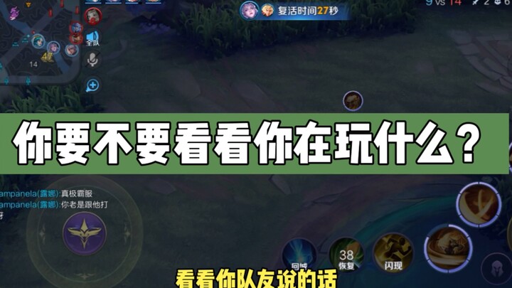 Với tình hình hiện tại, chỉ cần hơi sơ sẩy một chút là đáng bị chấm điểm luôn à?