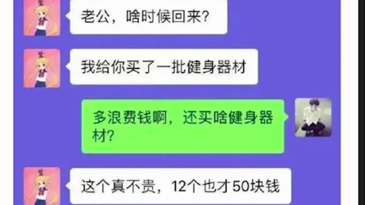 Clumsy Netizens’ Divine Comments and Replies 499