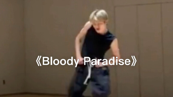 【ฮันจีฮุน】เต้นเพลง Bloody Paradise ของพี่ชาย! ไลฟ์สดเร่งความเร็ว เต้นเก่งมาก🔥