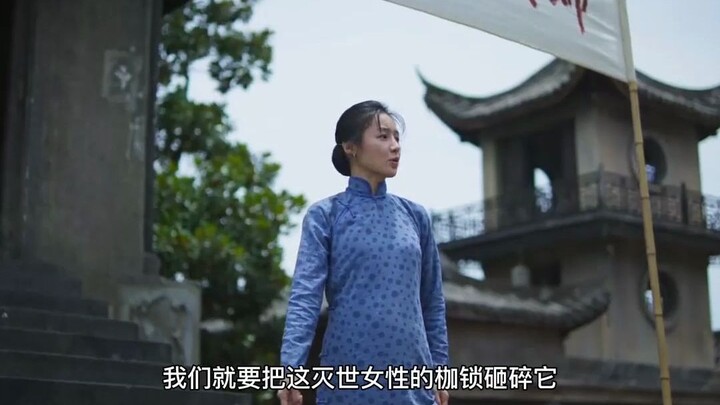 Perintis Gerakan Emansipasi Perempuan, Miao Boying